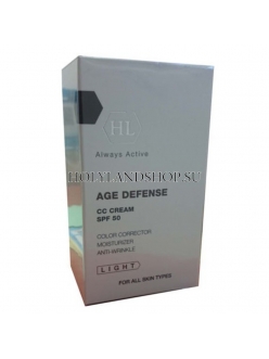 Holy Land Age Defense CC Cream SPF 50 (Light) 50ml